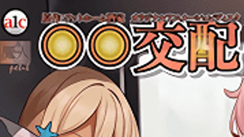 sextop1 — Enjo Kouhai 9 — khung hình 1