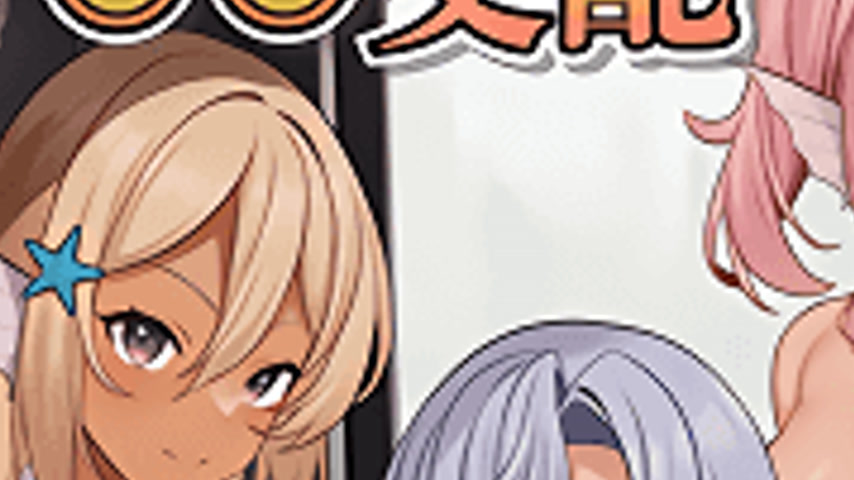 sextop1 — Enjo Kouhai 9 — khung hình 3