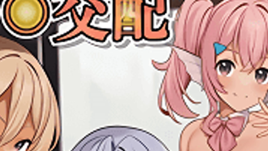 sextop1 — Enjo Kouhai 9 — khung hình 4