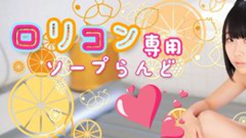 sextop1 — CARIBBEANCOM-110616-297 Lolita Soapland 4 — khung hình 1