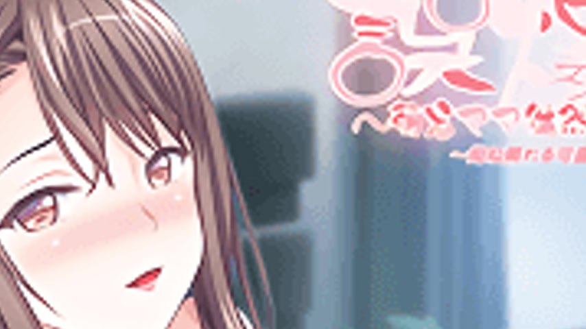 sextop1 — Gobaku: Moe Mama Tsurezure 2 — khung hình 4