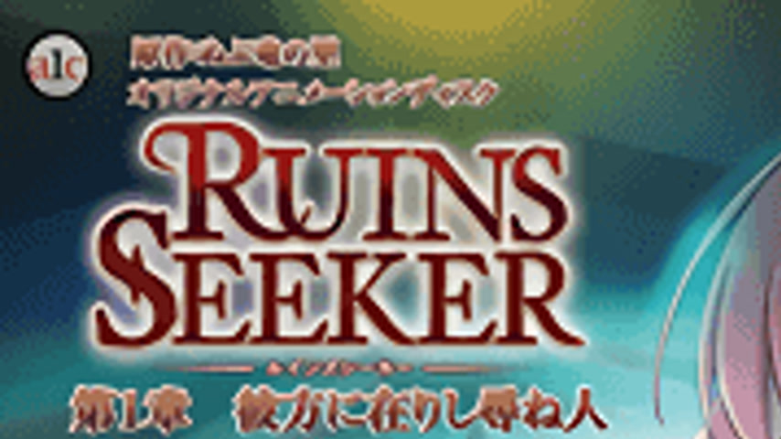 sextop1 — Ruins Seeker 1 — khung hình 1