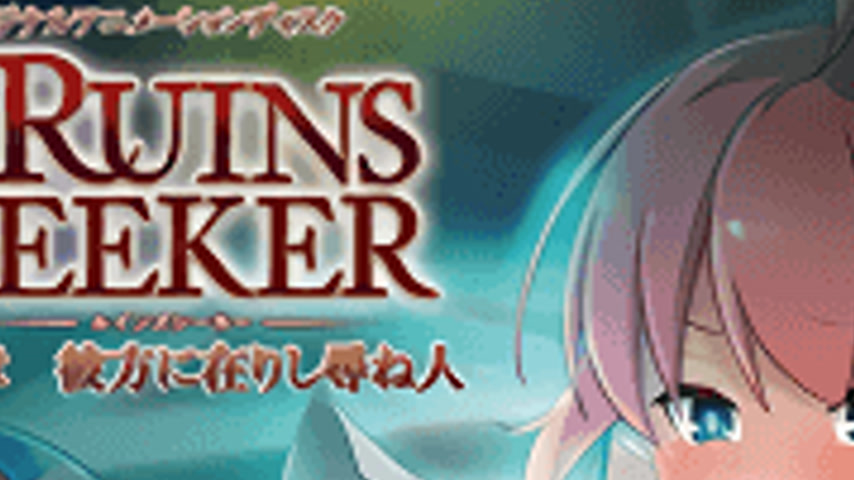 sextop1 — Ruins Seeker 1 — khung hình 2