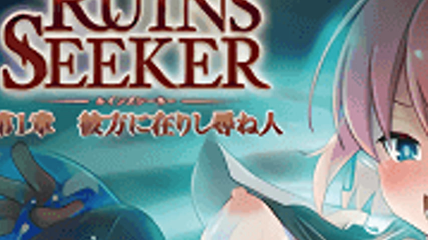 sextop1 — Ruins Seeker 1 — khung hình 3