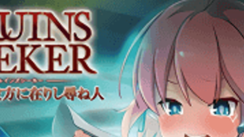sextop1 — Ruins Seeker 1 — khung hình 4