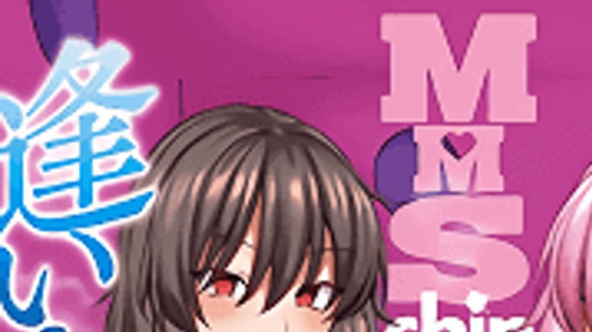 sextop1 — Maso Mesu Soap de Aimashou 1 — khung hình 1