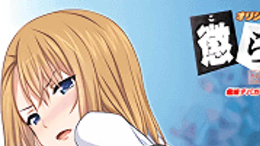 sextop1 — Korashime 2: Kyouikuteki Depaga Shidou 2 — khung hình 1