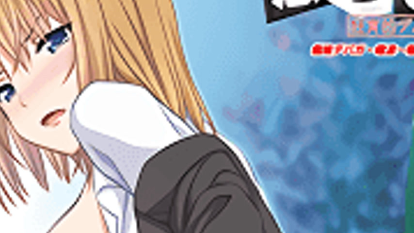 sextop1 — Korashime 2: Kyouikuteki Depaga Shidou 2 — khung hình 3