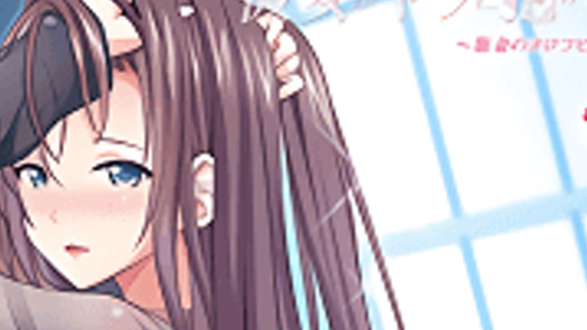 sextop1 — Kanojo ga Yatsu ni Dakareta Hi 4 — khung hình 4
