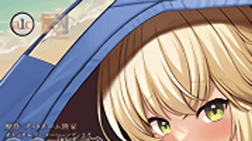 sextop1 — Enjo Kouhai 7 — khung hình 1