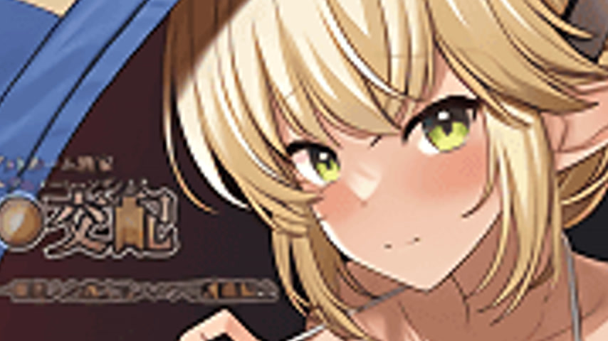 sextop1 — Enjo Kouhai 7 — khung hình 3