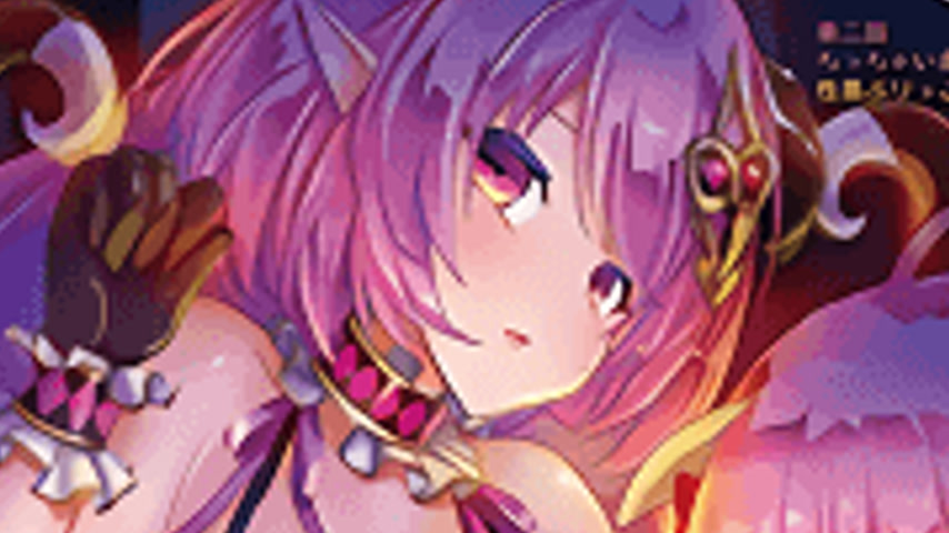 sextop1 — Fushigi no Kuni no Succubus 2 — khung hình 3
