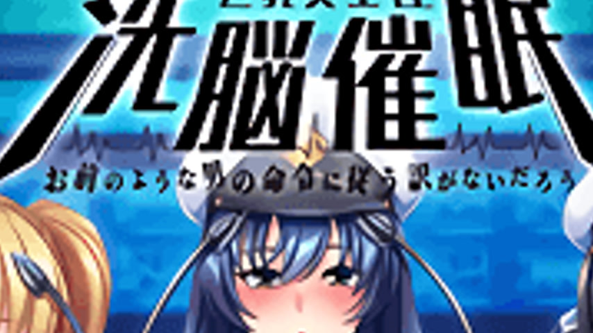 sextop1 — Kyonyuu Onna Shikan Sennou Saimin 1 — khung hình 2