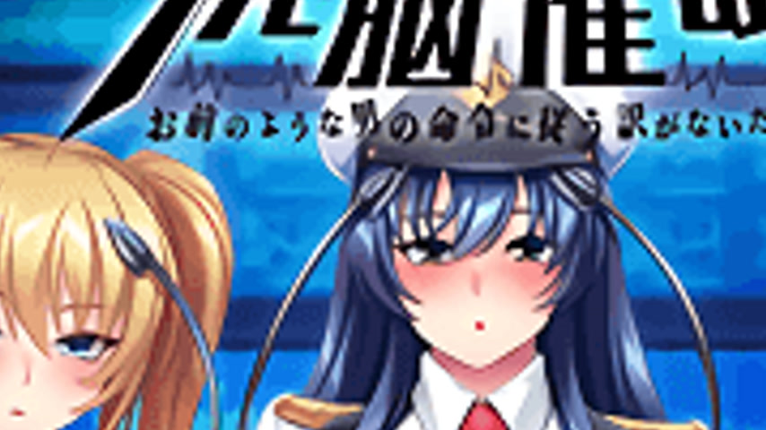 sextop1 — Kyonyuu Onna Shikan Sennou Saimin 1 — khung hình 3