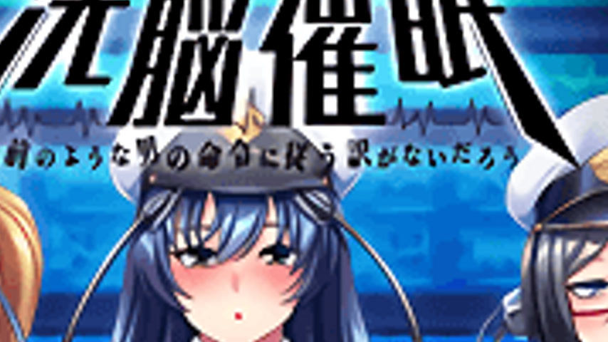sextop1 — Kyonyuu Onna Shikan Sennou Saimin 1 — khung hình 4