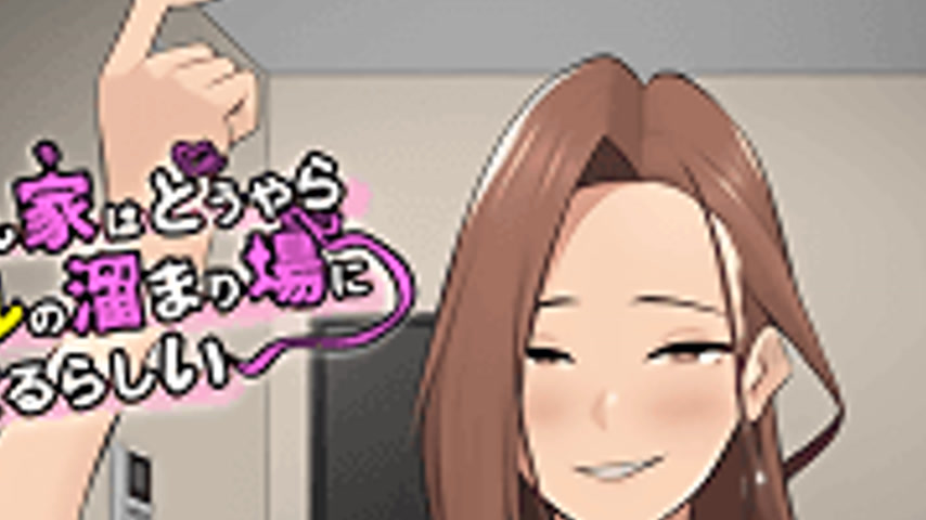 sextop1 — Imaizumin-chi wa Douyara Gal no Tamariba ni Natteru Rashii 4 — khung hình 2