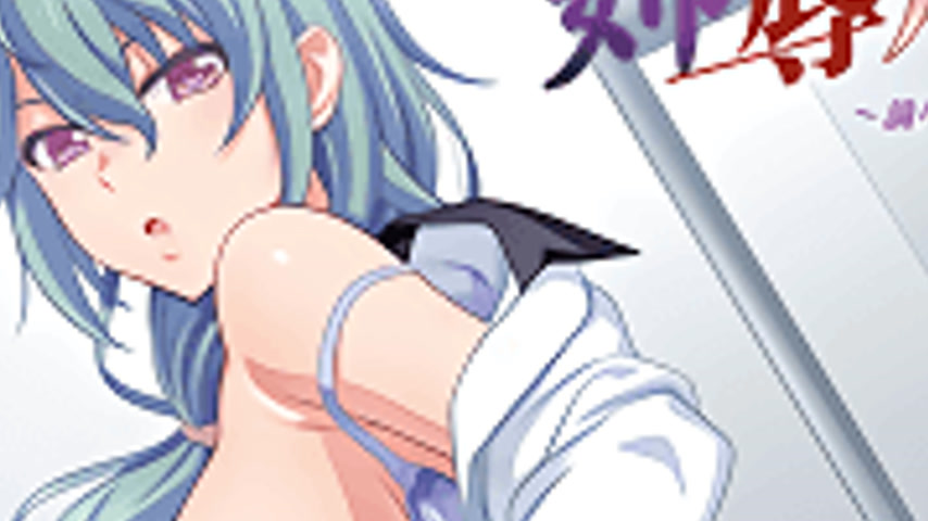 sextop1 — Ane Jiyoku Tsukushi: Nee-san no Shitagi 2 — khung hình 3