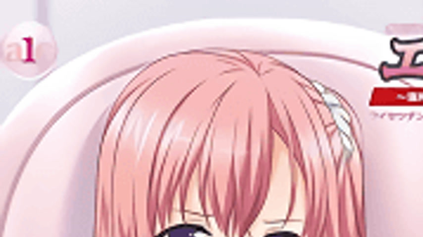 sextop1 — Ero Ishi: Seijun Bishoujo o Kotoba Takumi ni Hametai Houdai — khung hình 1
