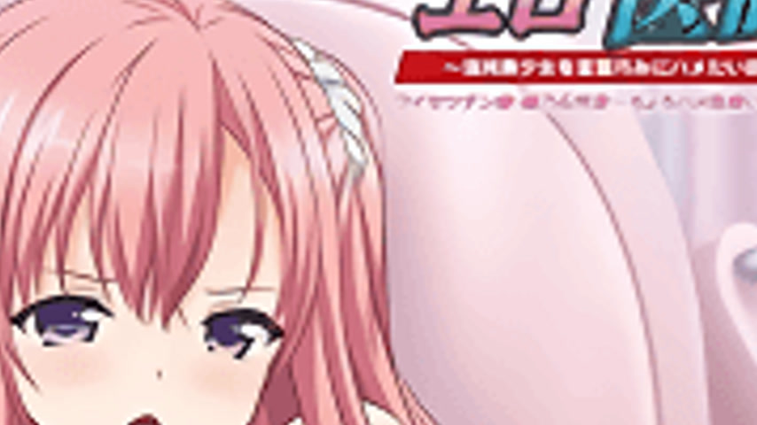 sextop1 — Ero Ishi: Seijun Bishoujo o Kotoba Takumi ni Hametai Houdai — khung hình 4
