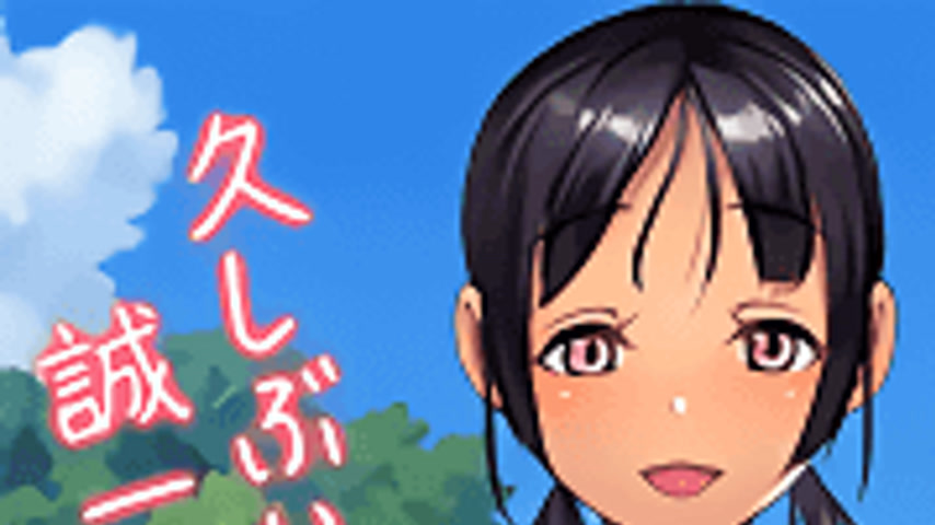 sextop1 — Koumi-jima: Shuu 7 de Umeru Mesu-tachi 1 — khung hình 1