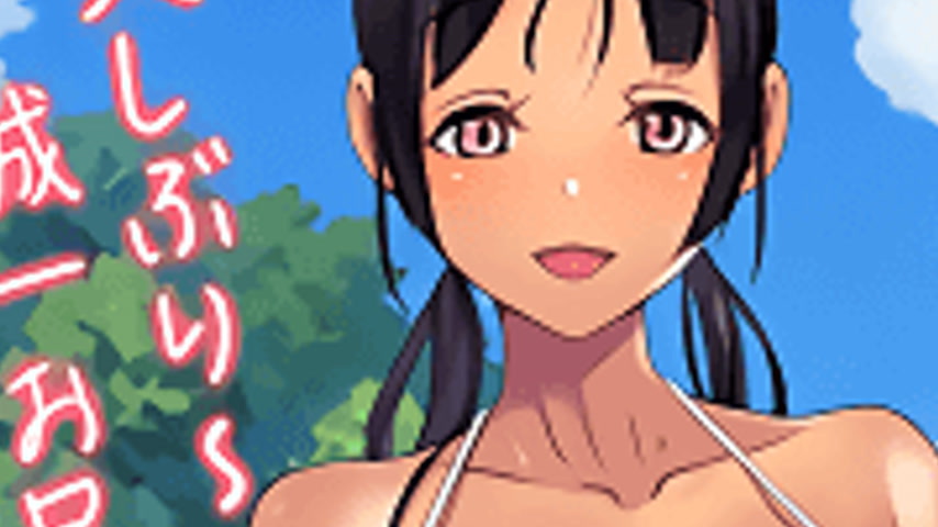 sextop1 — Koumi-jima: Shuu 7 de Umeru Mesu-tachi 1 — khung hình 3
