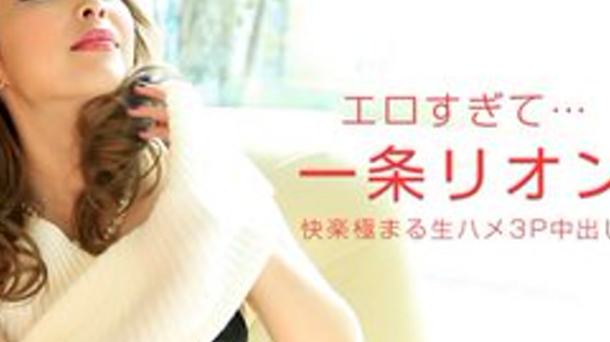 sextop1 — 1PONDO-110816-422 1Pondo-110816_422 — Threesome Sex While St — khung hình 4