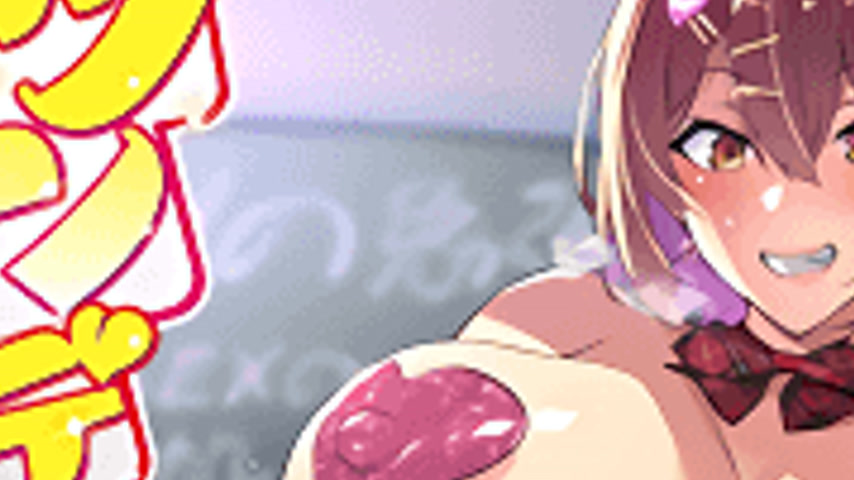 sextop1 — Tsundero 1 — khung hình 3