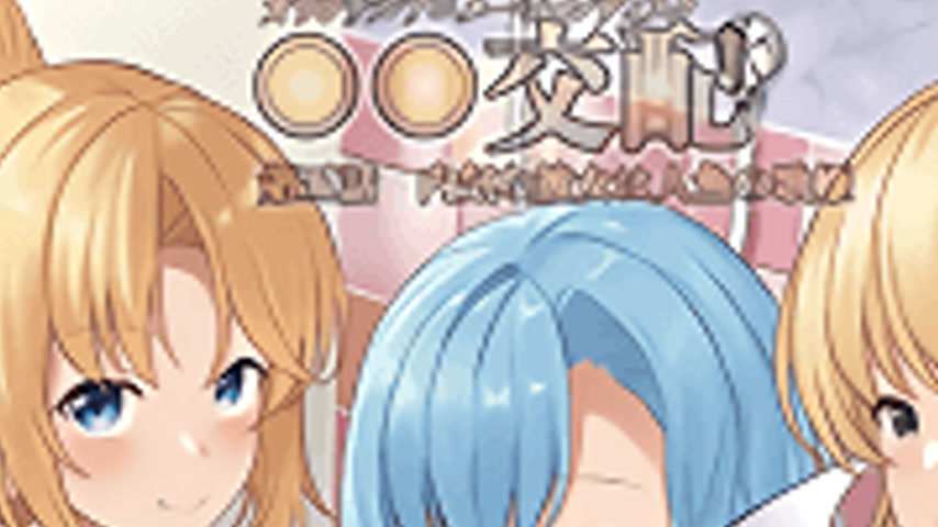 sextop1 — Enjo Kouhai 5 — khung hình 2