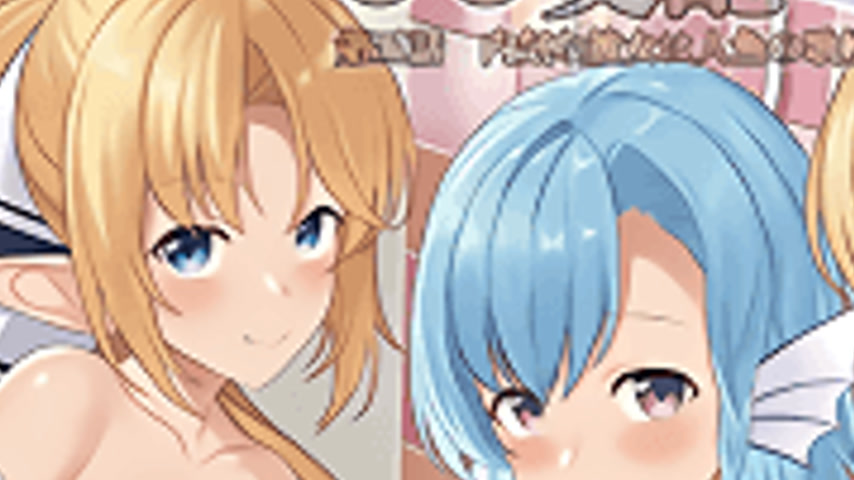 sextop1 — Enjo Kouhai 5 — khung hình 3