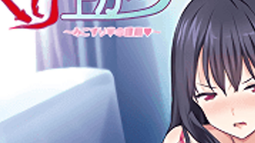 sextop1 — Yari Agari 2 — khung hình 3
