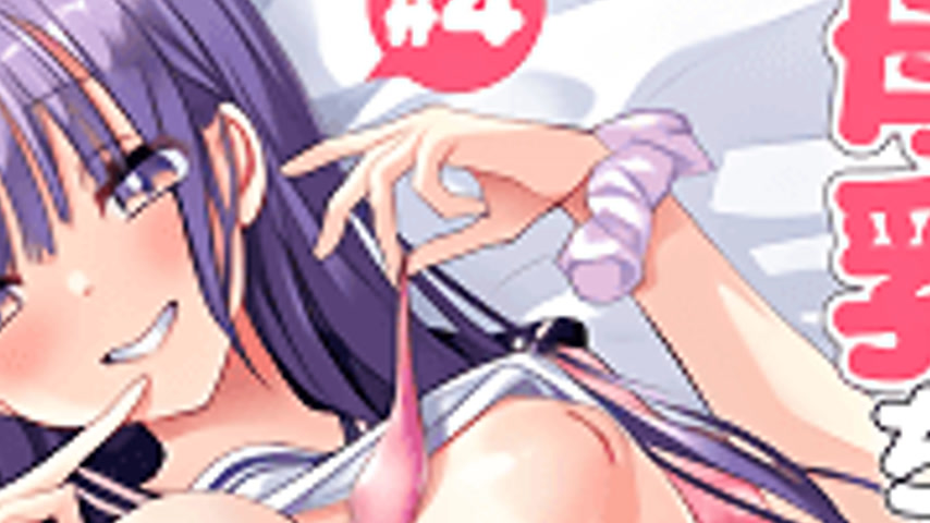 sextop1 — Bonyuu-chan wa Dashitai 4 — khung hình 4