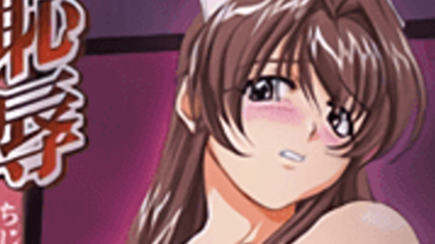 sextop1 — Chijoku Shinsatsushitsu 2 — khung hình 4