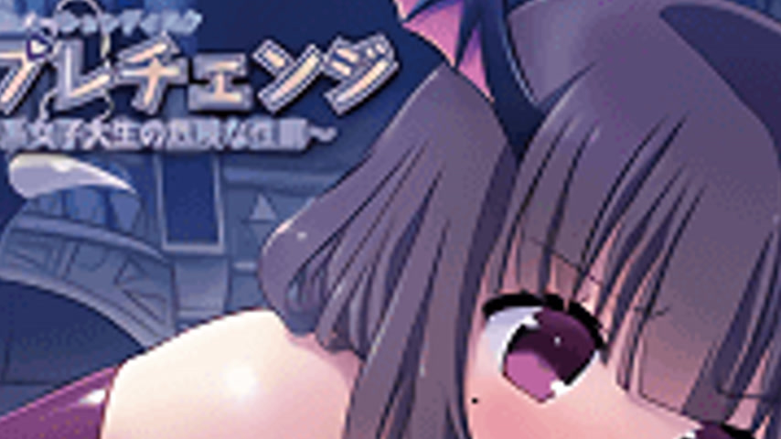 sextop1 — Cosplay Change: Pure-kei Joshidaisei no Kiken na Seiheki 3 — khung hình 2