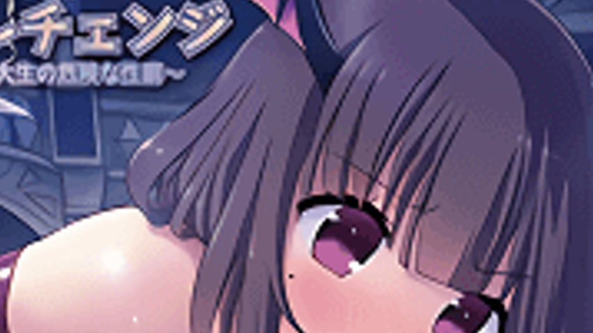 sextop1 — Cosplay Change: Pure-kei Joshidaisei no Kiken na Seiheki 3 — khung hình 4