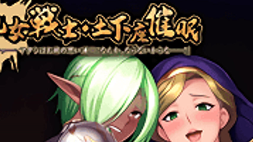sextop1 — Kyonyuu Onna Senshi Dogeza Saimin 2 — khung hình 2