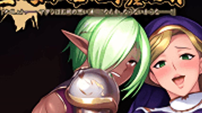 sextop1 — Kyonyuu Onna Senshi Dogeza Saimin 2 — khung hình 3