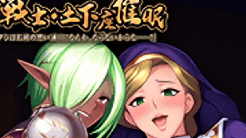 sextop1 — Kyonyuu Onna Senshi Dogeza Saimin 2 — khung hình 4