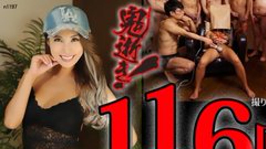 sextop1 — TOKYO-HOT-N1197 Demon Death – Riona Suzuki — khung hình 1