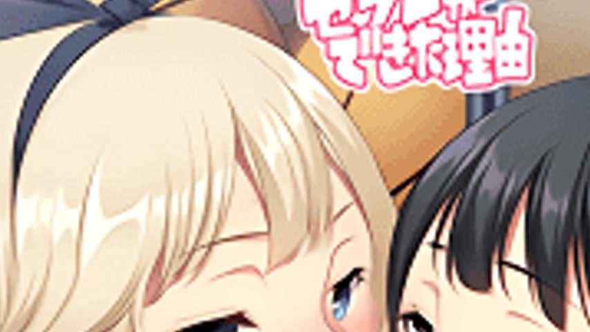 sextop1 — Boku ni Harem Sefure ga Dekita Riyuu 4 — khung hình 3