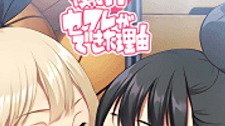 sextop1 — Boku ni Harem Sefure ga Dekita Riyuu 4 — khung hình 4