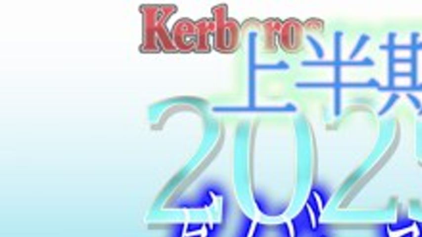 sextop1 — FC2-PPV-4833847 [Uncensored x Personal Filming] Kerberos ~ O — khung hình 1