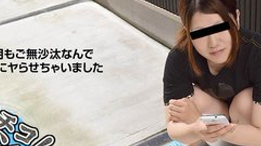 sextop1 — 10MUSUME-110916-01 10musume-110916_01 — Amateur Real Pick-Up — khung hình 2