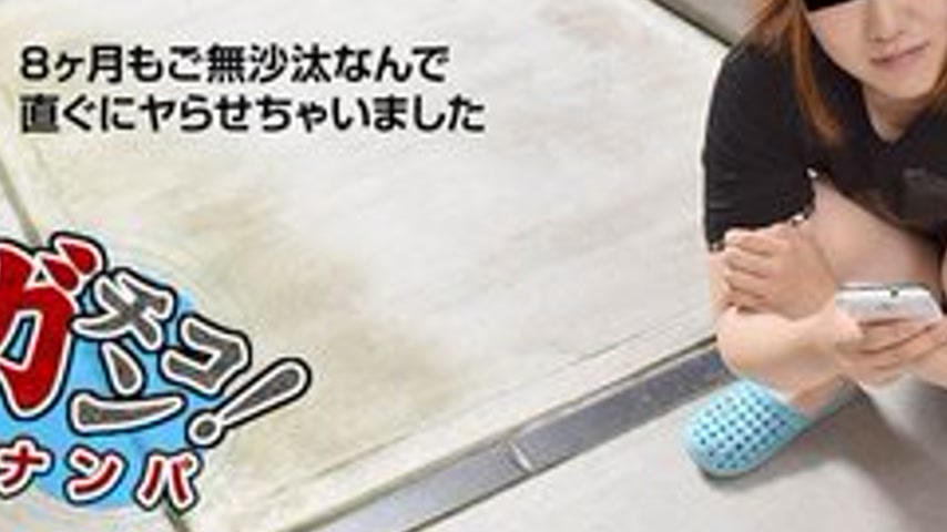 sextop1 — 10MUSUME-110916-01 10musume-110916_01 — Amateur Real Pick-Up — khung hình 3