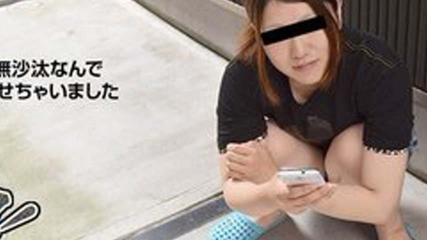 sextop1 — 10MUSUME-110916-01 10musume-110916_01 — Amateur Real Pick-Up — khung hình 4