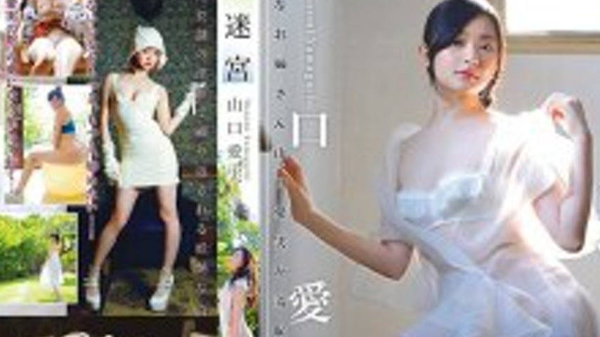 sextop1 — GRAVD-0009 Grass Labyrinth/Yamaguchi Manami — khung hình 4