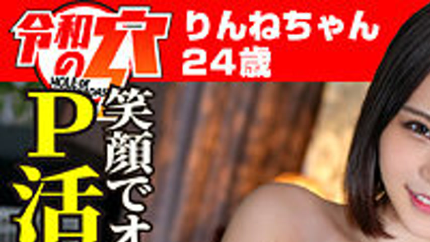 sextop1 — HMDNC-733 Rinne — khung hình 1