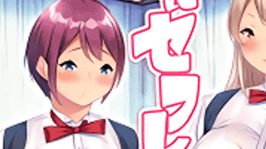 sextop1 — Boku ni Sefure ga Dekita Riyuu 5 — khung hình 3