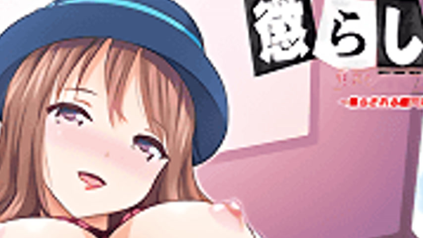 sextop1 — Korashime 2: Kyouikuteki Depaga Shidou 3 — khung hình 2