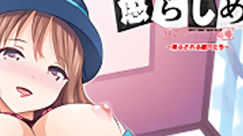 sextop1 — Korashime 2: Kyouikuteki Depaga Shidou 3 — khung hình 4