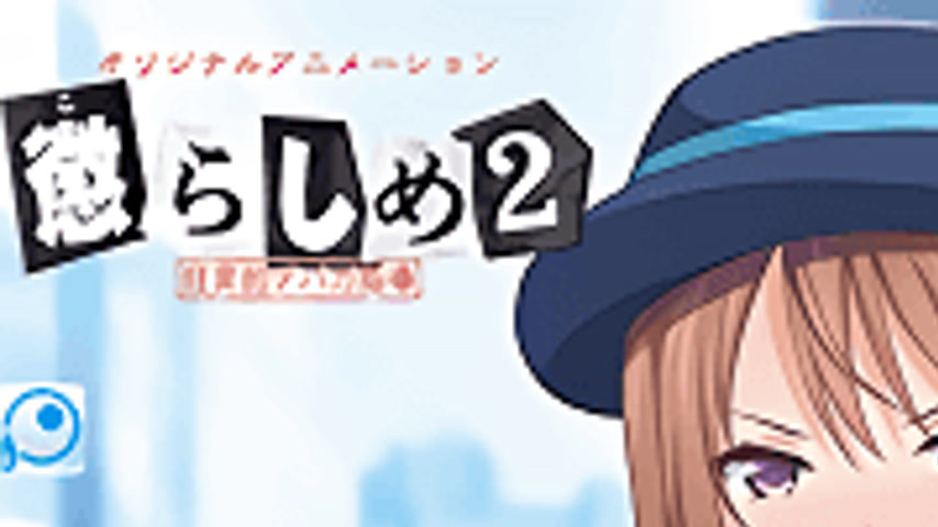 sextop1 — Korashime 2: Kyouikuteki Depaga Shidou 1 — khung hình 1